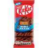 Шок. Батончик Kit Kat Milk Chocolate (Молочный Шоколад) 99г