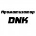 Ароматизатор DNK