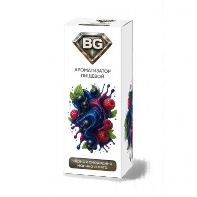 Ароматизатор BG (Bryzgi) Чёрная Смородина Малина Мята 14мл Ароматизатор BG (Bryzgi) Чёрная Смородина Малина Мята 14мл