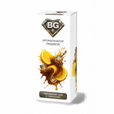 Ароматизатор BG (Bryzgi) Холодный Чай Лимон 14мл