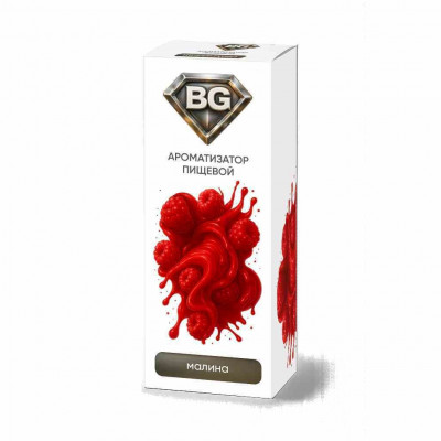 Ароматизатор BG (Bryzgi) Малина Лёд 14мл