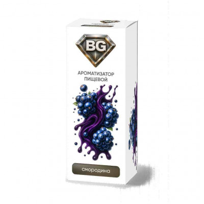 Ароматизатор BG (Bryzgi) Смородина 14мл Ароматизатор BG (Bryzgi) Смородина 14мл