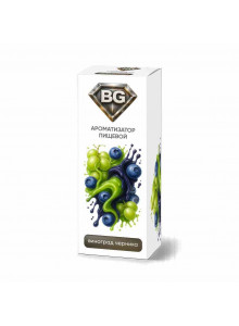 Ароматизатор BG (Bryzgi) Виноград Черника 14мл