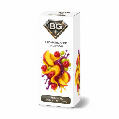 Ароматизатор BG (Bryzgi) Виноград Малина Манго 14мл