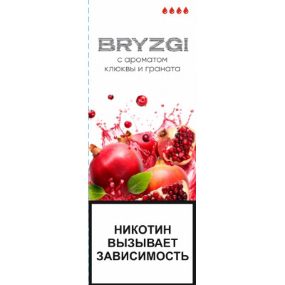 Ароматизатор BG (Bryzgi) Клюква Гранат Лёд 14мл Ароматизатор BG (Bryzgi) Клюква Гранат Лёд 14мл