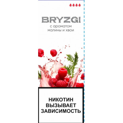 Ароматизатор BG (Bryzgi) Малина Хвоя 14мл