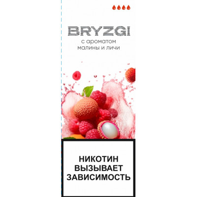 Ароматизатор BG (Bryzgi) Малина Личи Лёд 14мл Ароматизатор BG (Bryzgi) Малина Личи Лёд 14мл