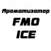 Ароматизатор FMO ICE