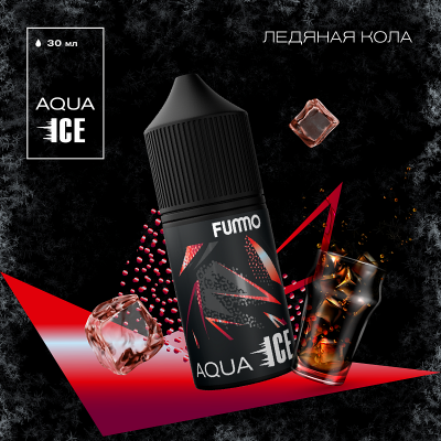 Жидкость Fummo AQUA ICE Ледяная Кола 30мл 20мг Жидкость Fummo AQUA ICE Ледяная Кола 30мл 20мг