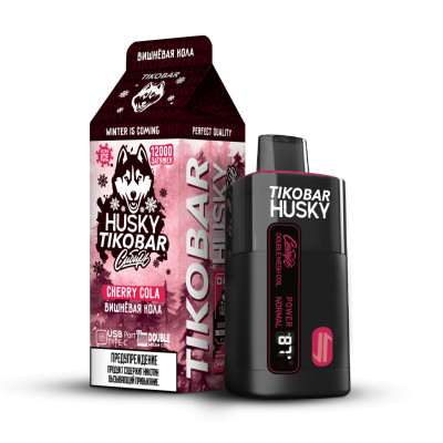 Электронная Сигарета Tikobar Husky Сибирь 12000 Вишневая Кола Электронная Сигарета Tikobar Husky Сибирь 12000 Вишневая Кола