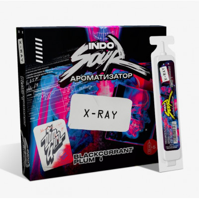 Ароматизатор IndoSour X-Ray (Черная Смородина Слива) 13мл Ароматизатор IndoSour X-Ray (Черная Смородина Слива) 13мл