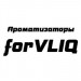 Ароматизаторы forVLIQ