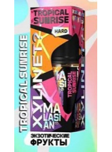 Жидкость Malasian x Xylinet Tropical Sunrise Ice (Экзотические Фрукты) 30мл 20мг Hard Жидкость Malasian x Xylinet Tropical Sunrise Ice (Экзотические Фрукты) 30мл 20мг Hard