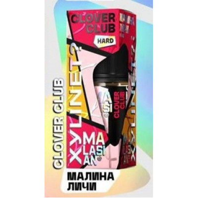 Жидкость Malasian x Xylinet Clover Club Ice (Спелая Малина Личи) 30мл 20мг Hard