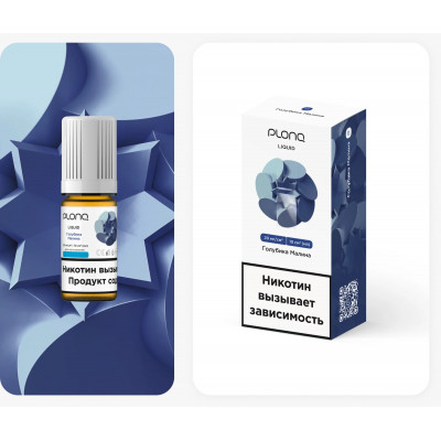 Жидкость Plonq Liquid Голубика Малина 10мл 20мг Жидкость Plonq Liquid Голубика Малина 10мл 20мг