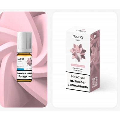 Жидкость Plonq Liquid Клубничное Мороженое 10мл 20мг Жидкость Plonq Liquid Клубничное Мороженое 10мл 20мг
