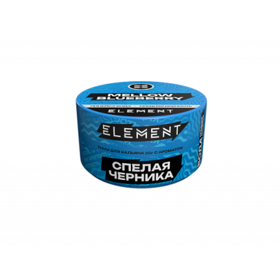 Element Вода Mellow Blueberry (Спелая Черника) 25гр New
