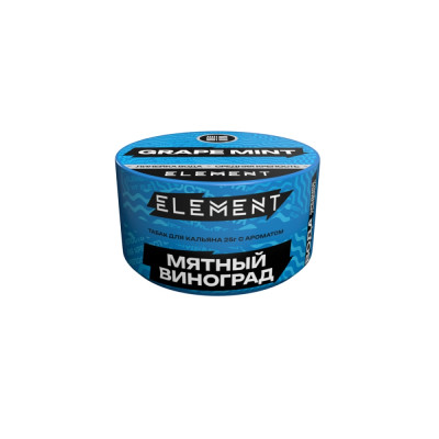 Element Вода Grape Mint (Виноград с Мятой) 25гр New