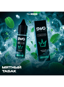 Ароматизатор SWG Мятный Табак 13мл Ароматизатор SWG Мятный Табак 13мл