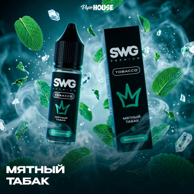 Ароматизатор SWG Мятный Табак 13мл Ароматизатор SWG Мятный Табак 13мл