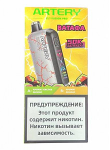 Электронная Сигарета Artery CL7 Fusion Pro 50000 Кислое Яблоко и Ананас Электронная Сигарета Artery CL7 Fusion Pro 50000 Кислое Яблоко и Ананас
