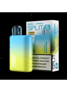 Электронная Сигарета Brusko SPLIT S 1200 Банан