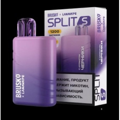 Электронная Сигарета Brusko SPLIT S 1200 Черника Электронная Сигарета Brusko SPLIT S 1200 Черника