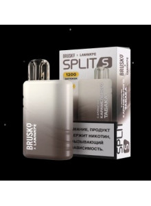 Электронная Сигарета Brusko SPLIT S 1200 Карамельный Табак