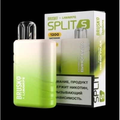 Электронная Сигарета Brusko SPLIT S 1200 Виноград