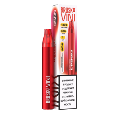 Электронная Сигарета Brusko VINI 1400 Клубника
