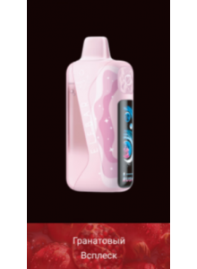 ELF BAR Lush King Pro 35000 Гранатовый Всплеск