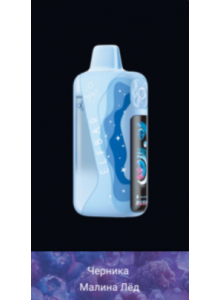 ELF BAR Lush King Pro 35000 Черника Малина Лёд