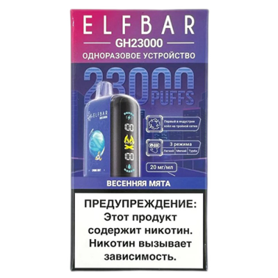 Электронная Сигарета ELF BAR GH 23000 Весенняя Мята