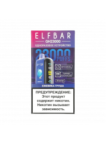 ELF BAR GH 23000 Черника Груша