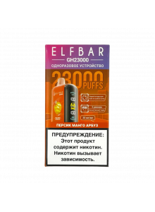 ELF BAR GH 23000 Персик Манго Арбуз