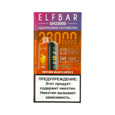 Электронная Сигарета ELF BAR GH 23000 Персик Манго Арбуз