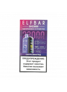 ELF BAR GH 23000 Сакура Виноград