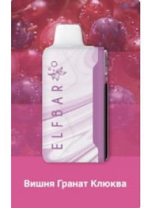 ELF BAR Ice King 30000 Вишня Гранат Клюква