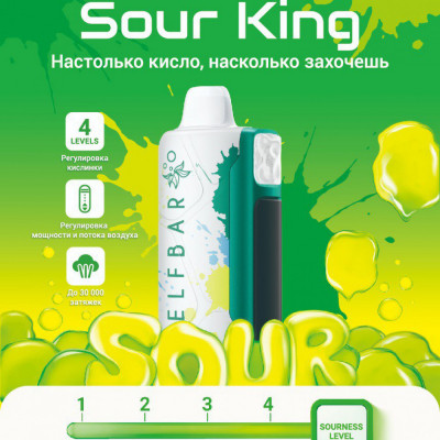 ELF BAR Sour King 30000 Чай Со Льдом Лимон Лайм