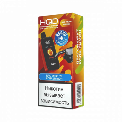 Электронная Сигарета HQD Neo X 25000 Драгонфрут Кола Лимон