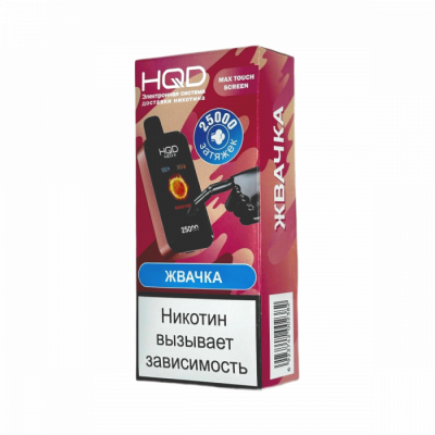 Электронная Сигарета HQD Neo X 25000 Жвачка