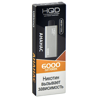 Электронная Сигарета HQD ULTIMA (6000 Затяжек) Ананас Электронная Сигарета HQD ULTIMA (6000 Затяжек) Ананас