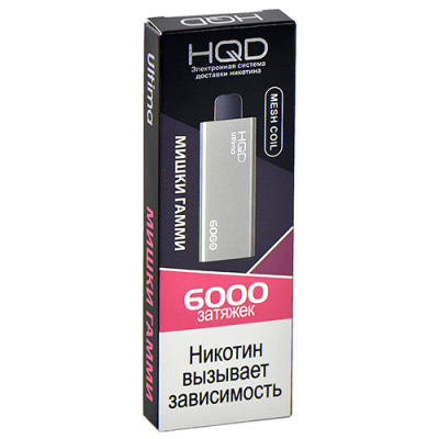 Электронная Сигарета HQD ULTIMA (6000 Затяжек) Мишки Гамми Электронная Сигарета HQD ULTIMA (6000 Затяжек) Мишки Гамми