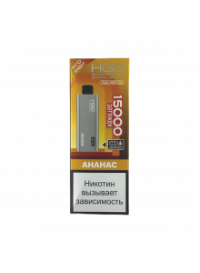 Электронная Сигарета HQD ULTIMA PRO MAX (15000 Затяжек) Ананас