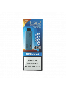 Электронная Сигарета HQD ULTIMA PRO MAX (15000 Затяжек) Черника