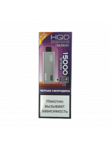 Электронная Сигарета HQD ULTIMA PRO MAX (15000 Затяжек) Чёрная Смородина