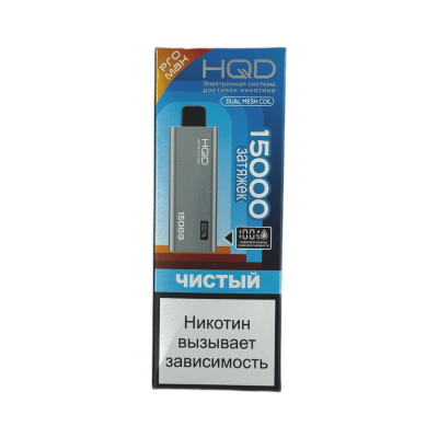 Электронная Сигарета HQD ULTIMA PRO MAX (15000 Затяжек) Чистый