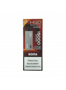 Электронная Сигарета HQD ULTIMA PRO MAX (15000 Затяжек) Кола