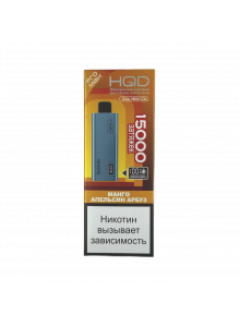 Электронная Сигарета HQD ULTIMA PRO MAX (15000 Затяжек) Манго Апельсин Арбуз