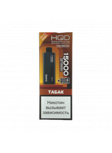 Электронная Сигарета HQD ULTIMA PRO MAX (15000 Затяжек) Табак